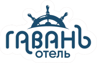 Отель Гавань